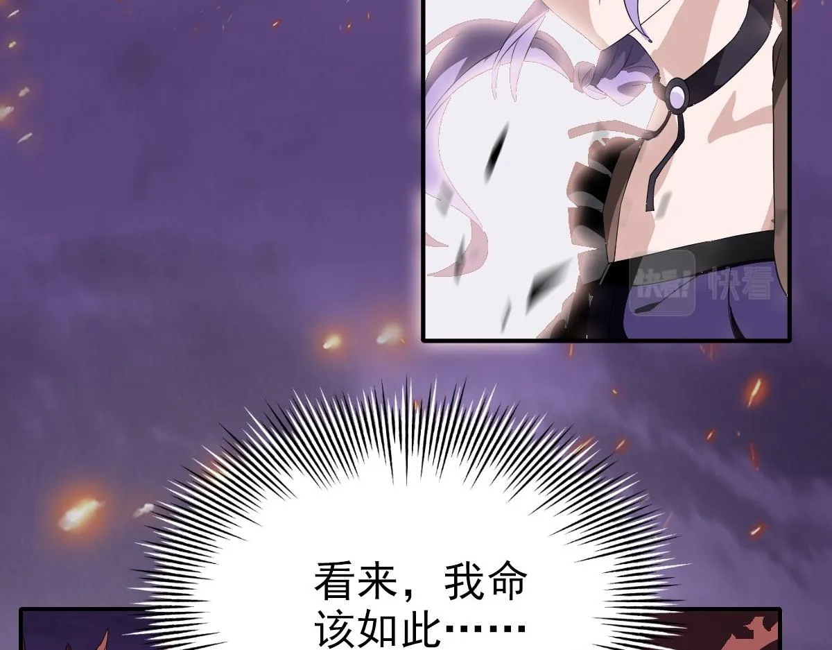 01话 第208页