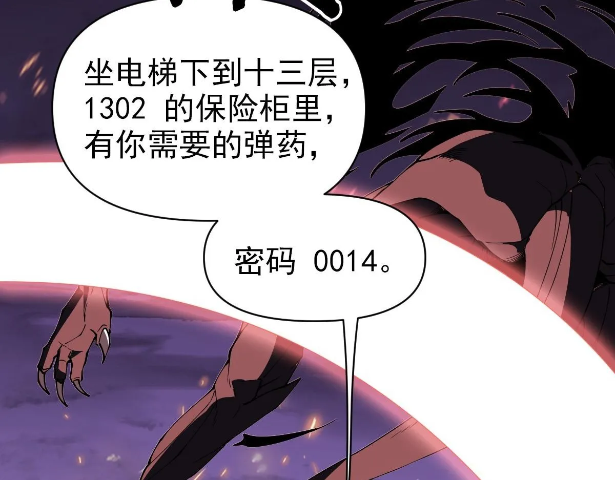 01话 第224页