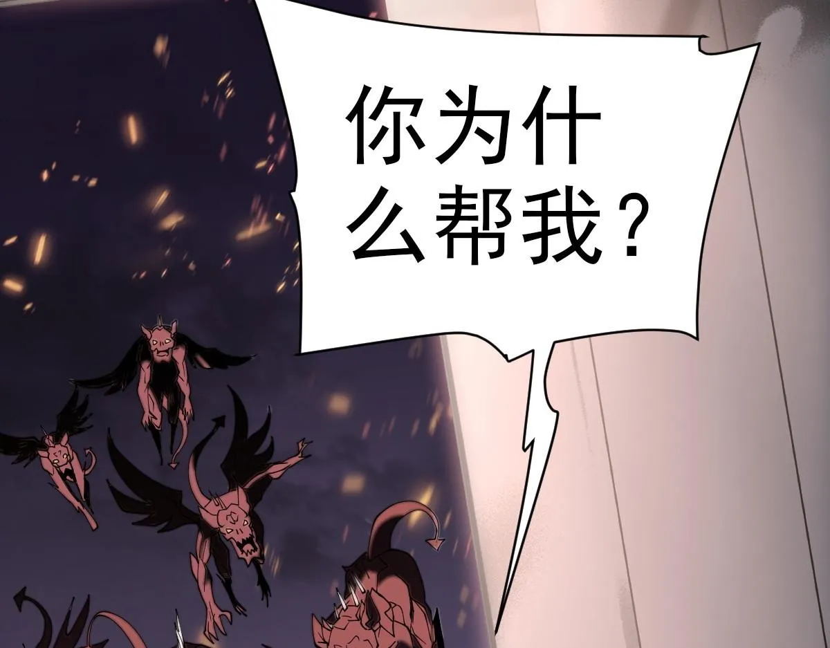 01话 第231页