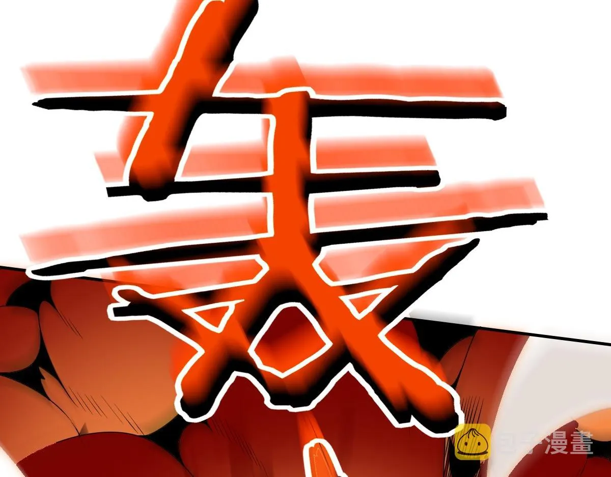 02话 第199页