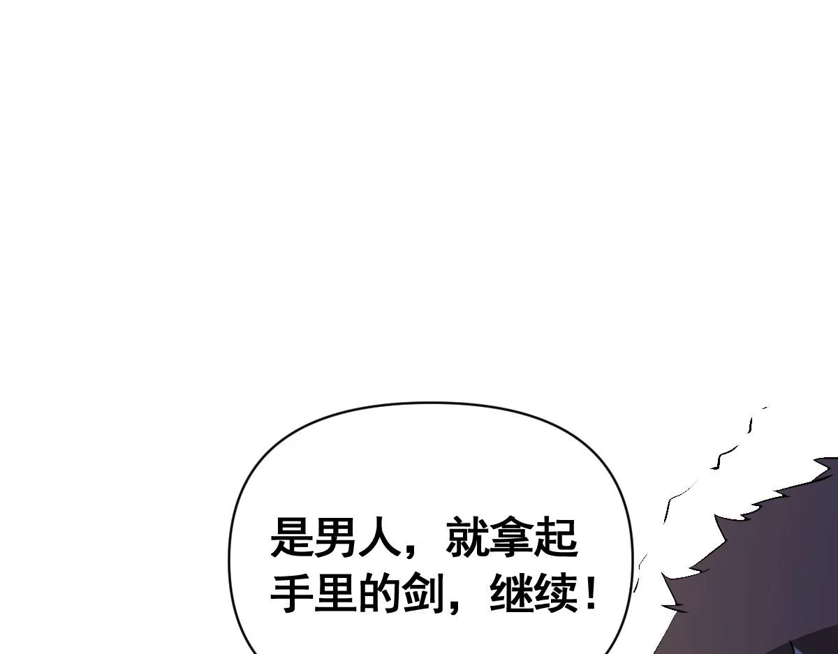 30话 第39页