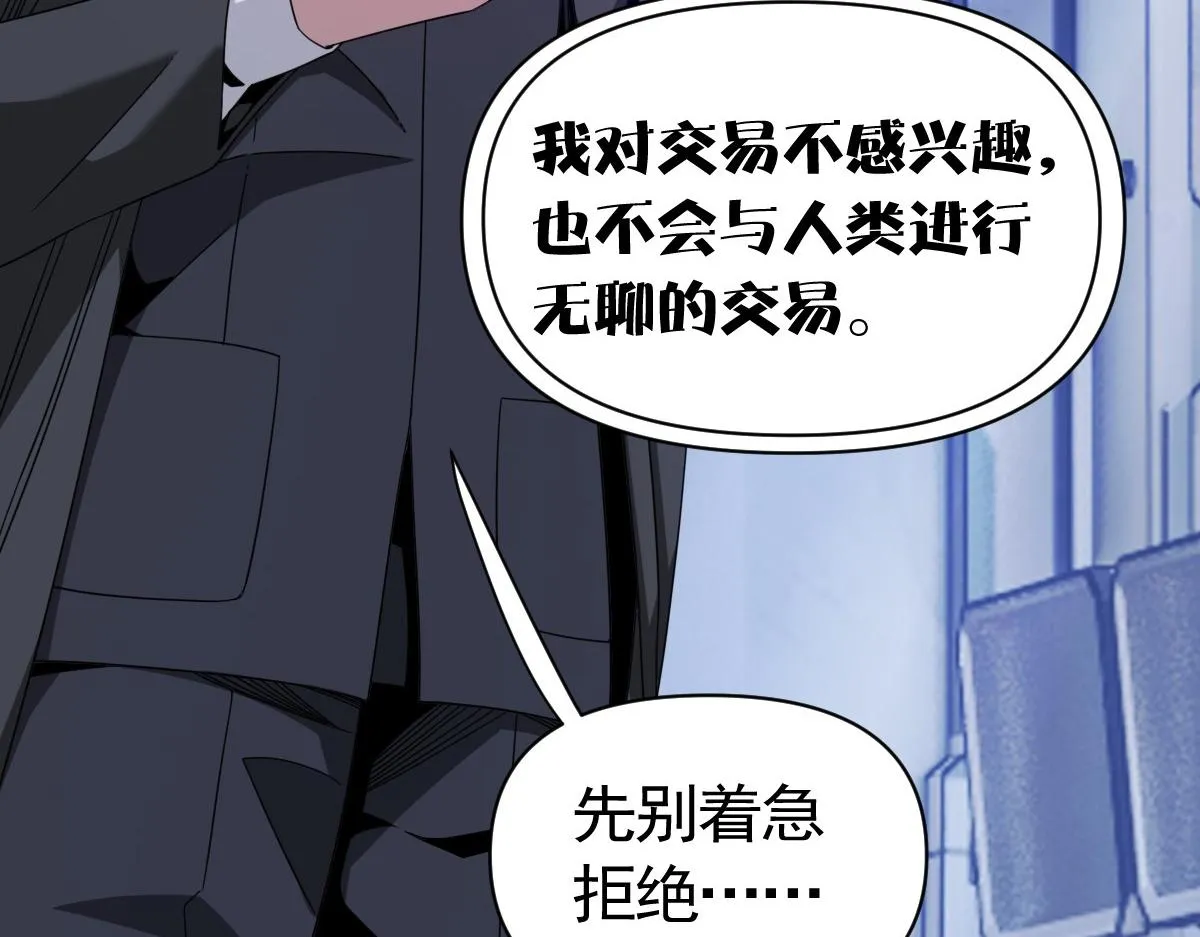 30话 第112页