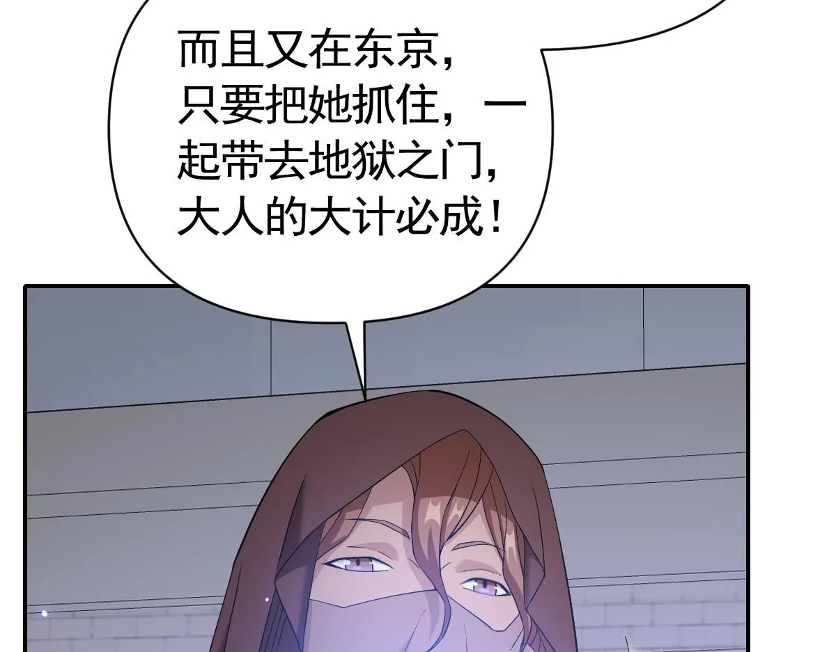 39话 第259页