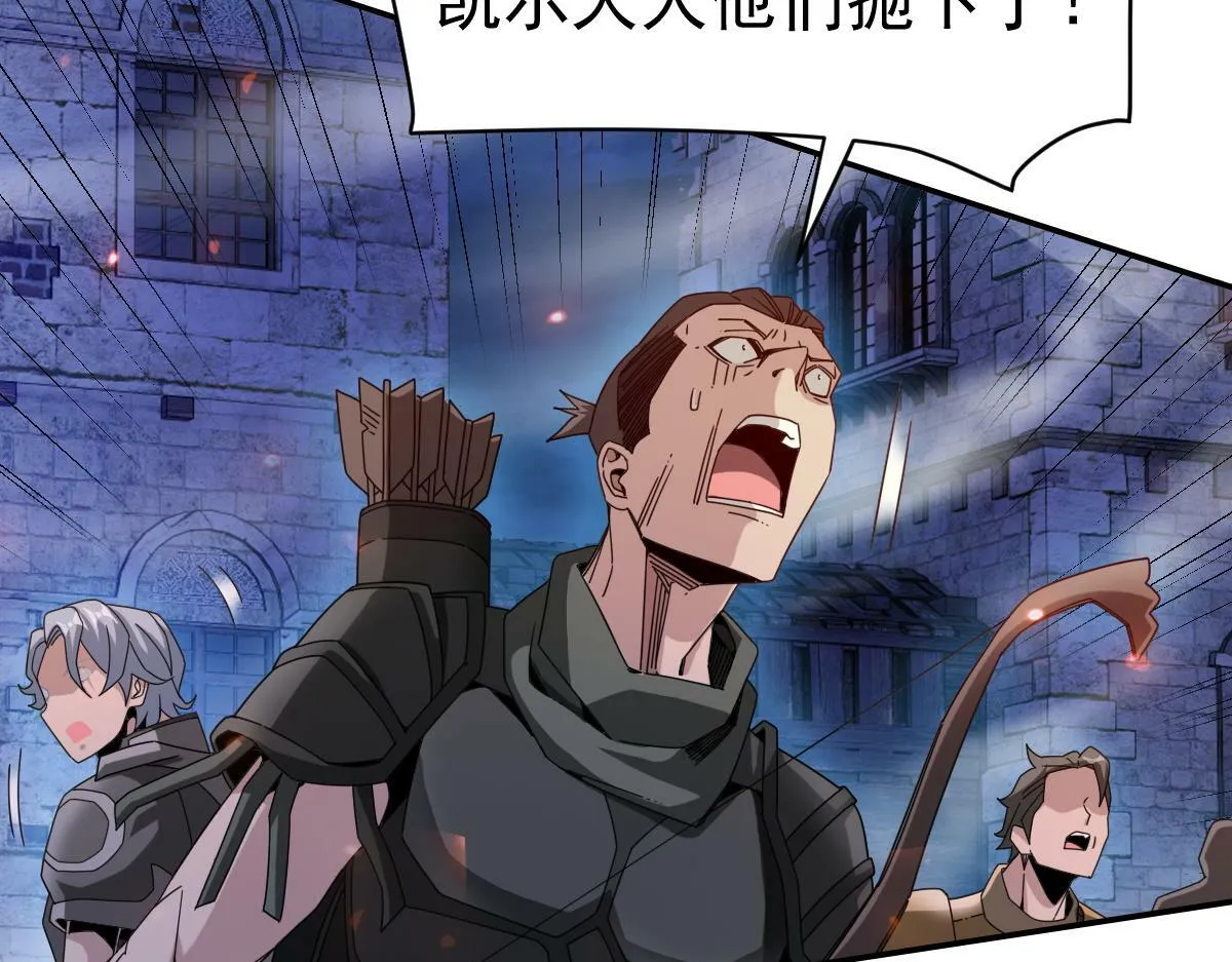 53话 第14页