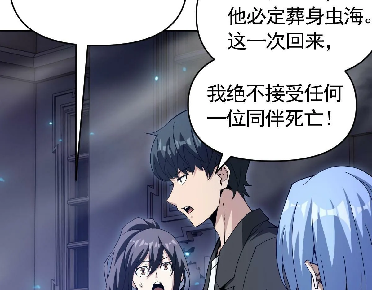 53话 第140页