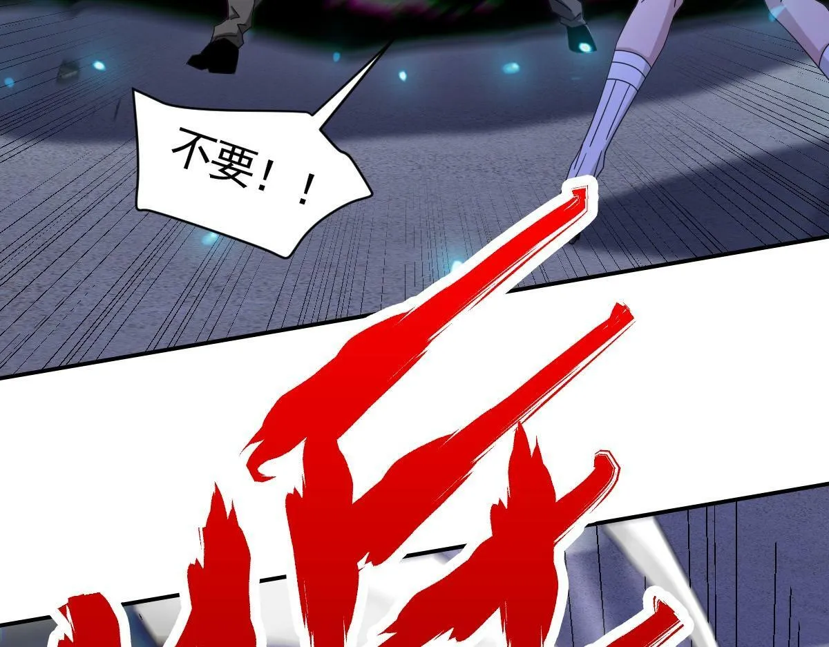 54话 第55页