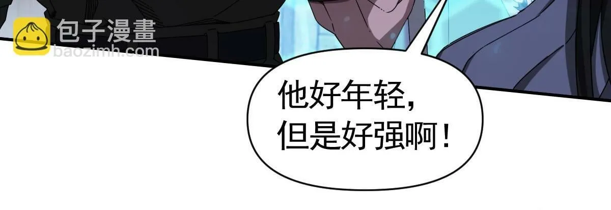 54话 第67页