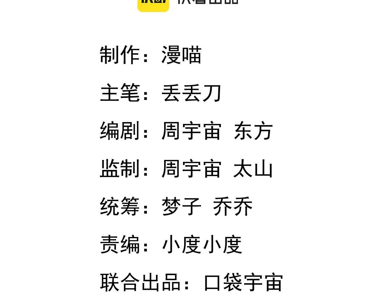 58话 第4页