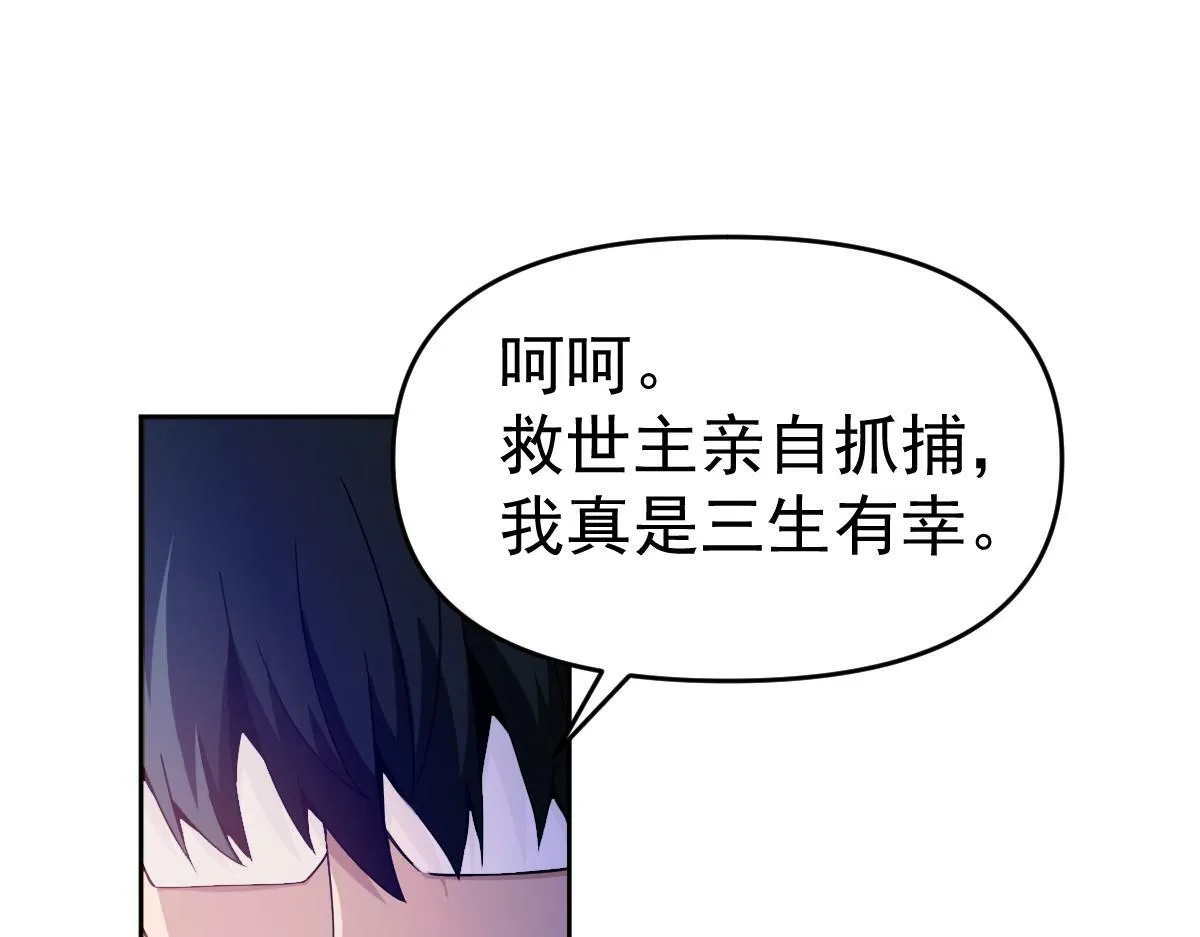 58话 第6页