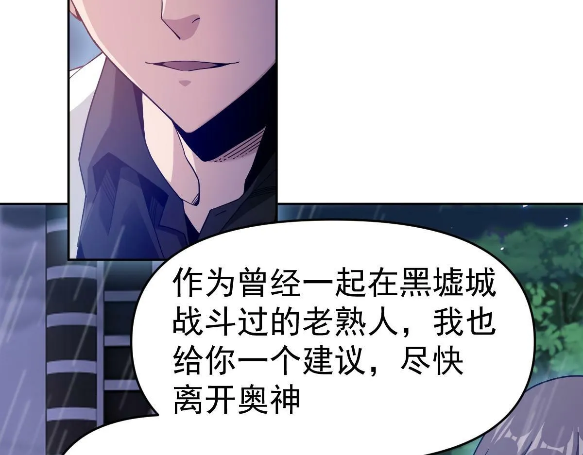 58话 第7页
