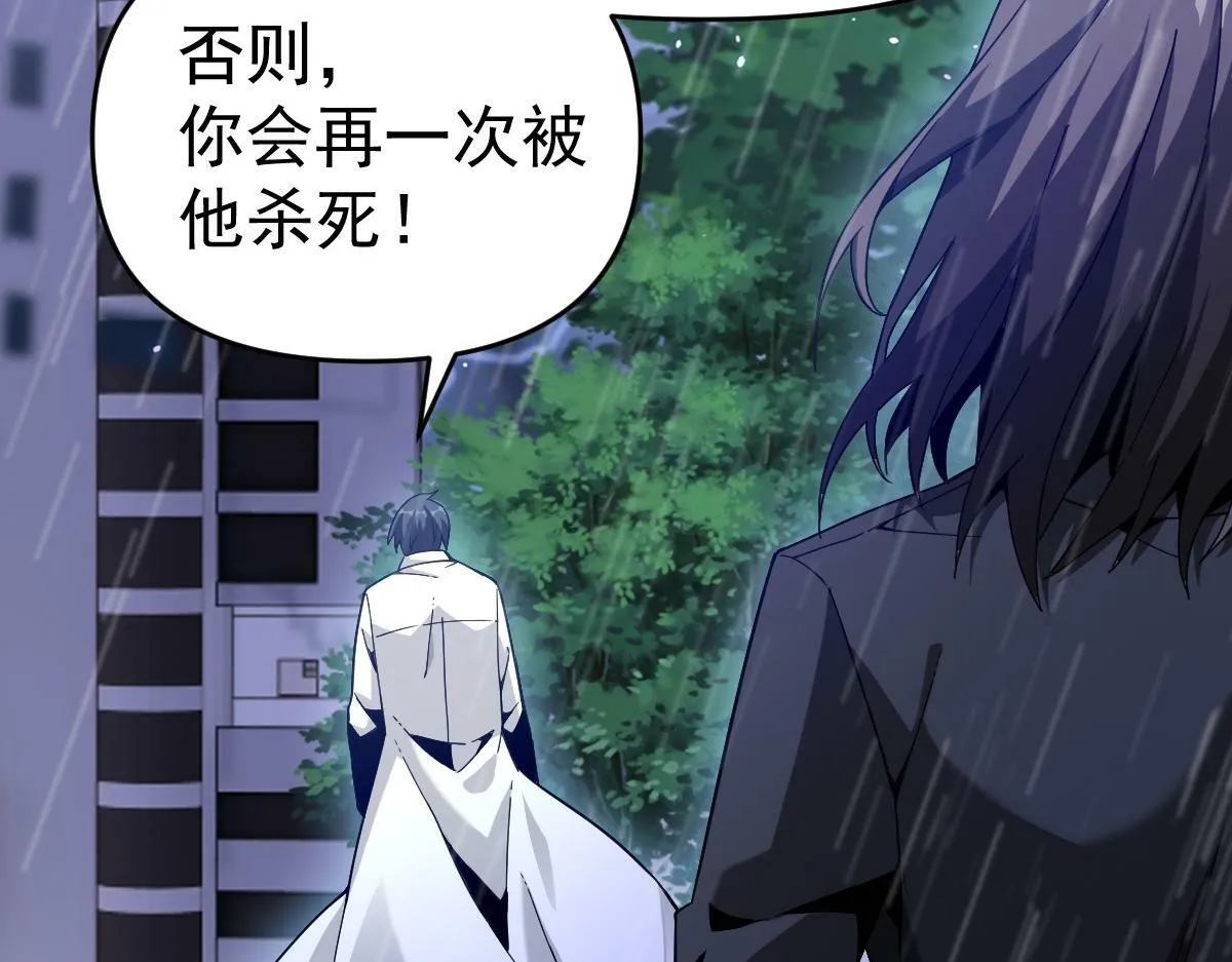 58话 第8页