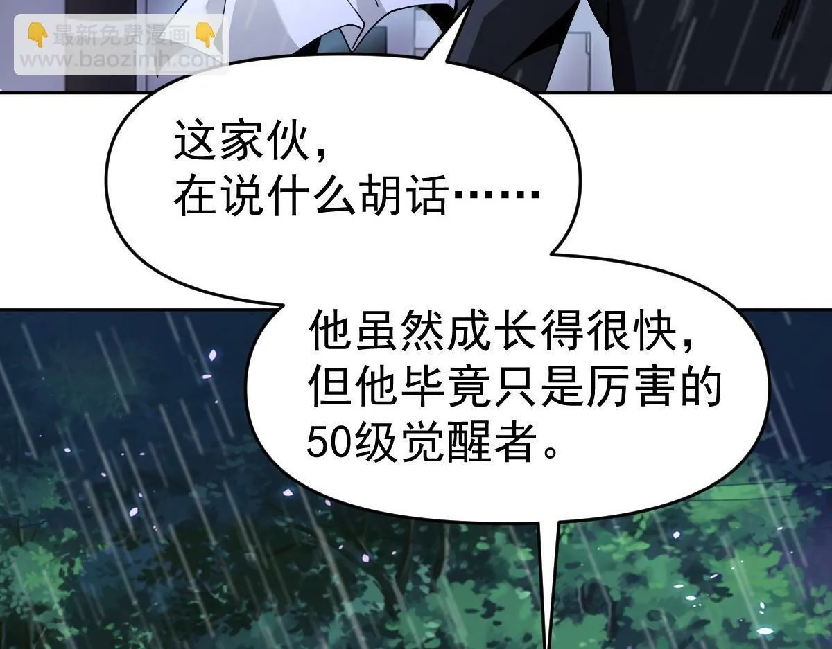 58话 第9页