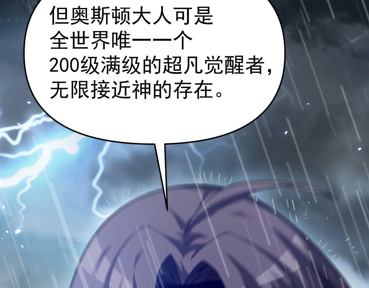 58话 第11页