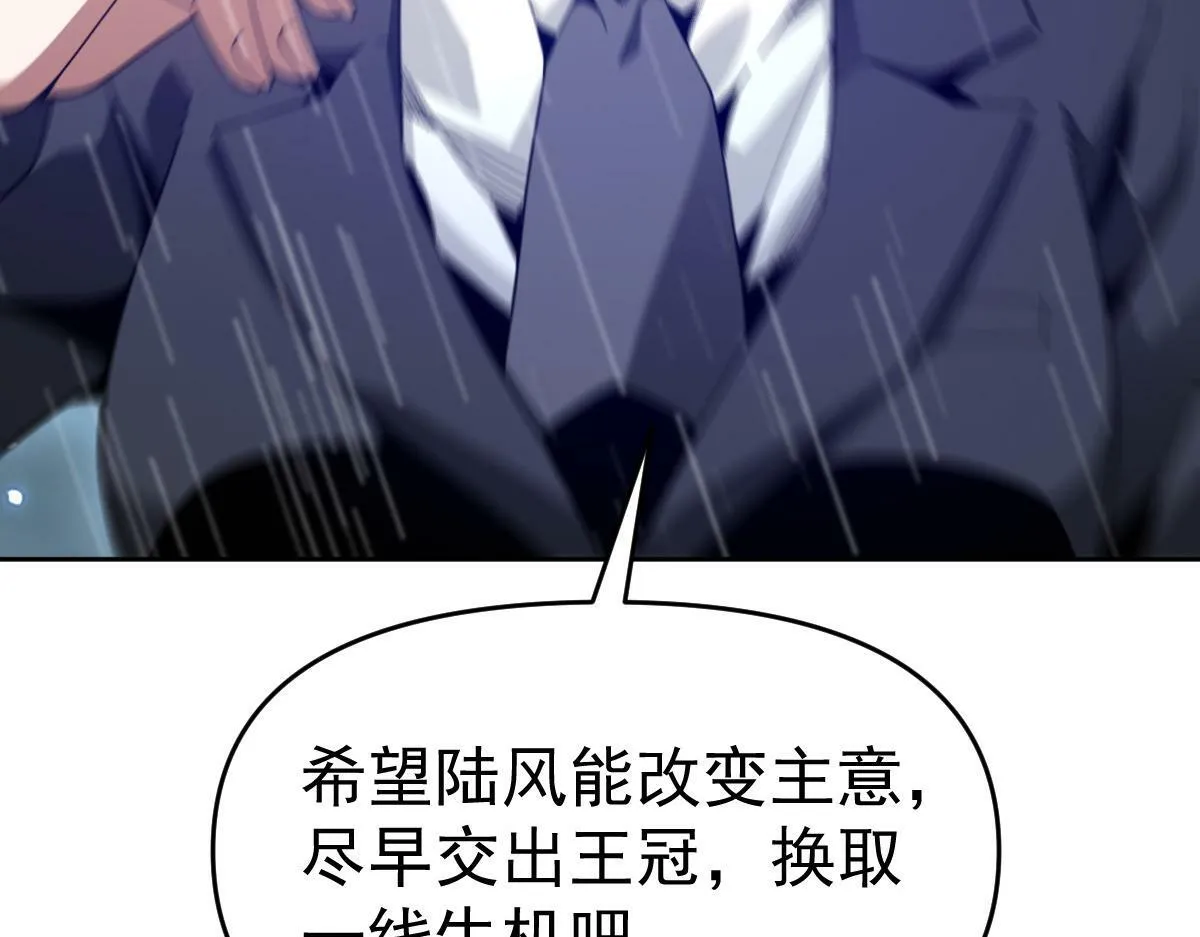 58话 第13页