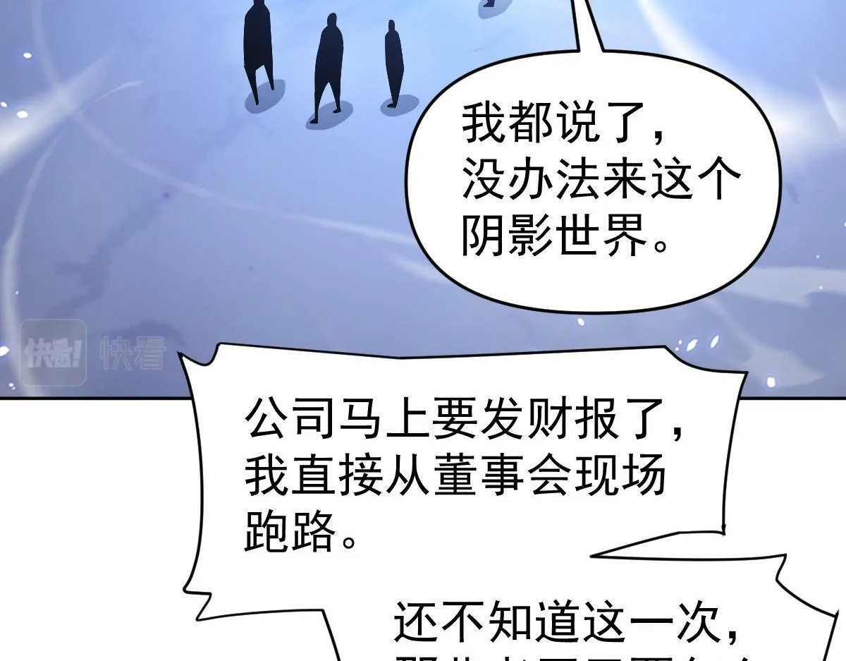 58话 第18页