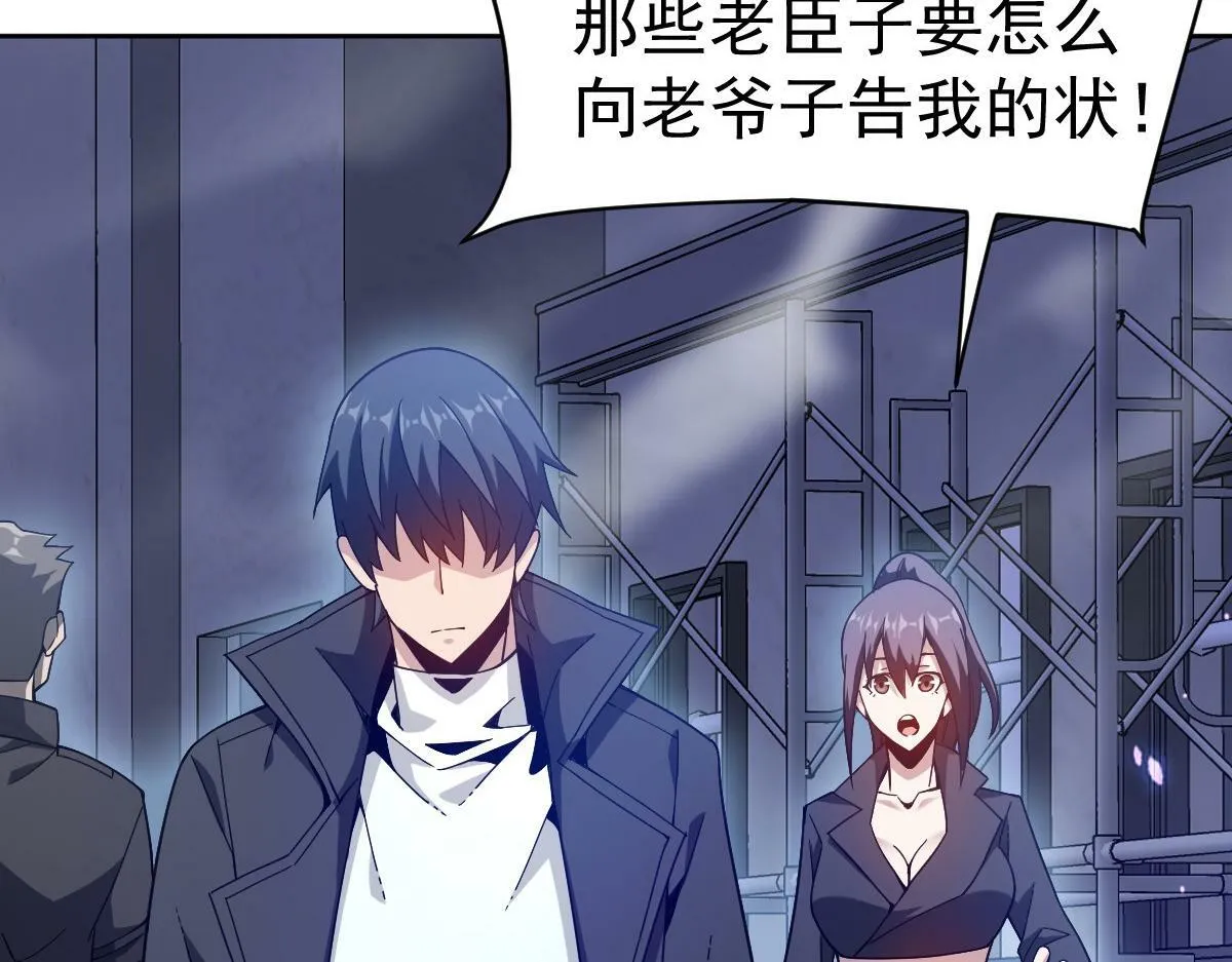 58话 第19页