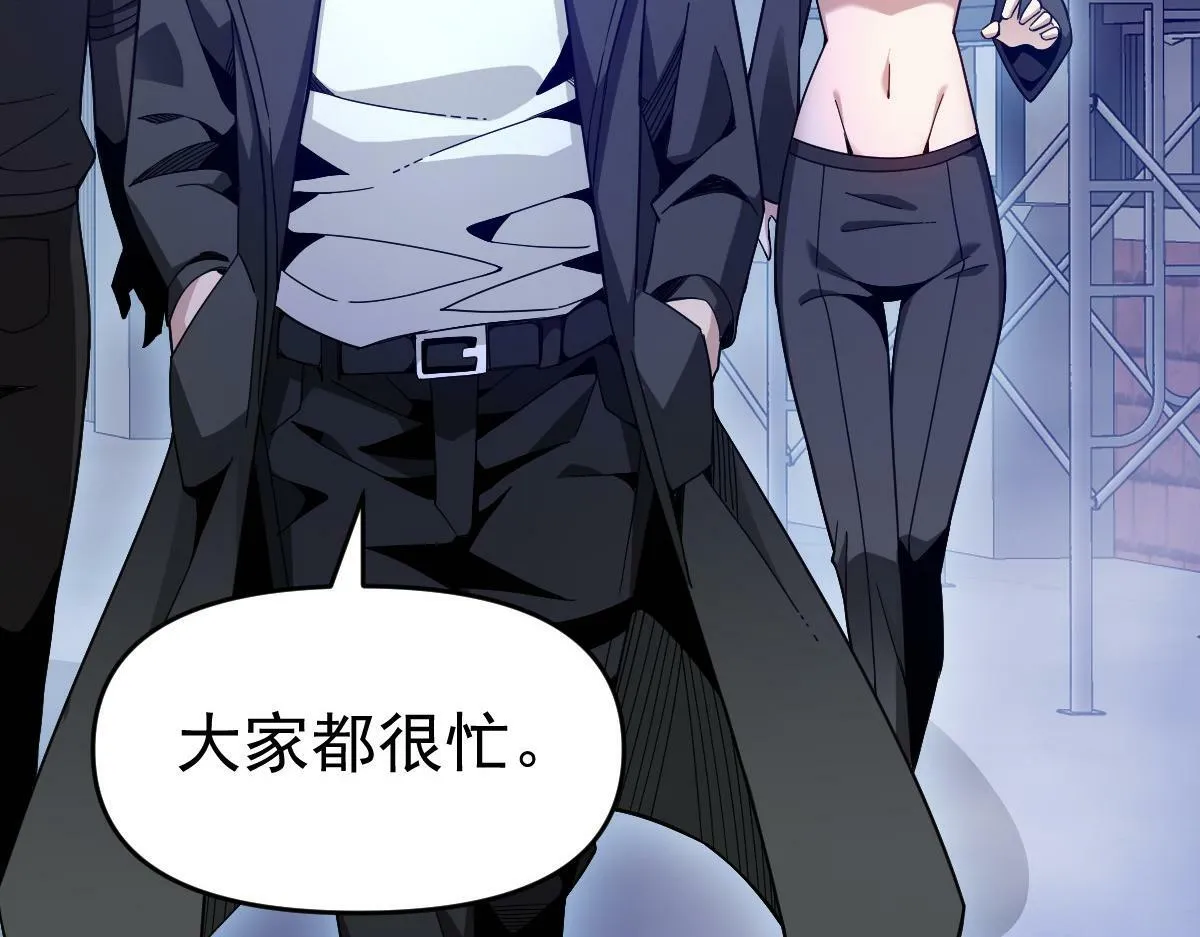 58话 第20页