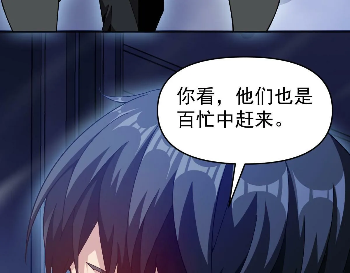 58话 第21页