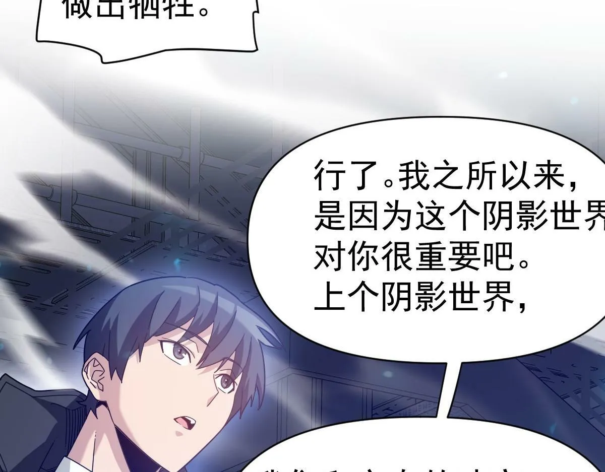 58话 第28页