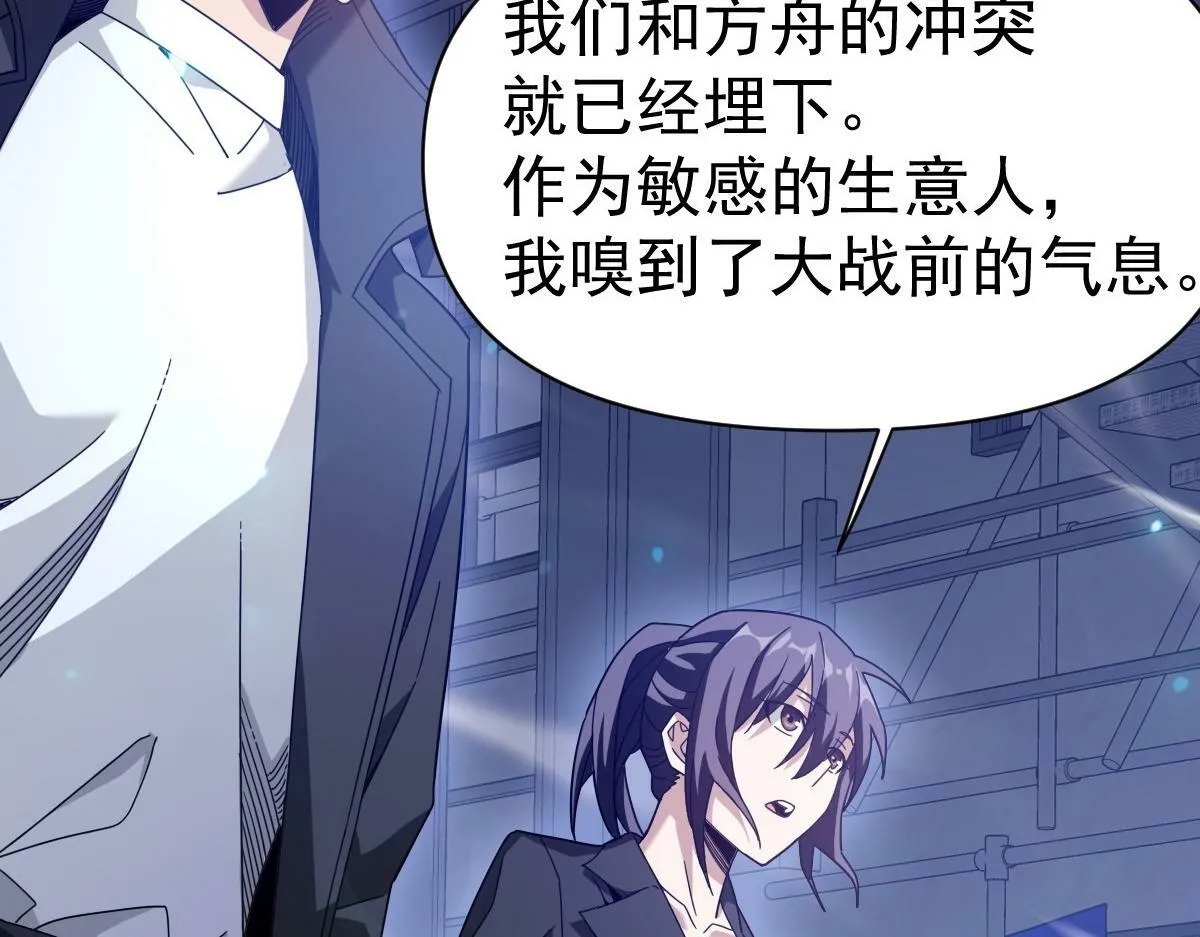 58话 第29页