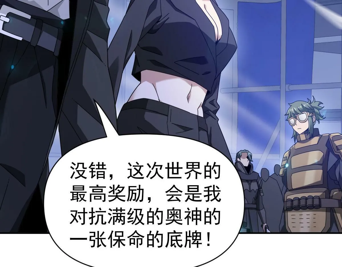 58话 第30页