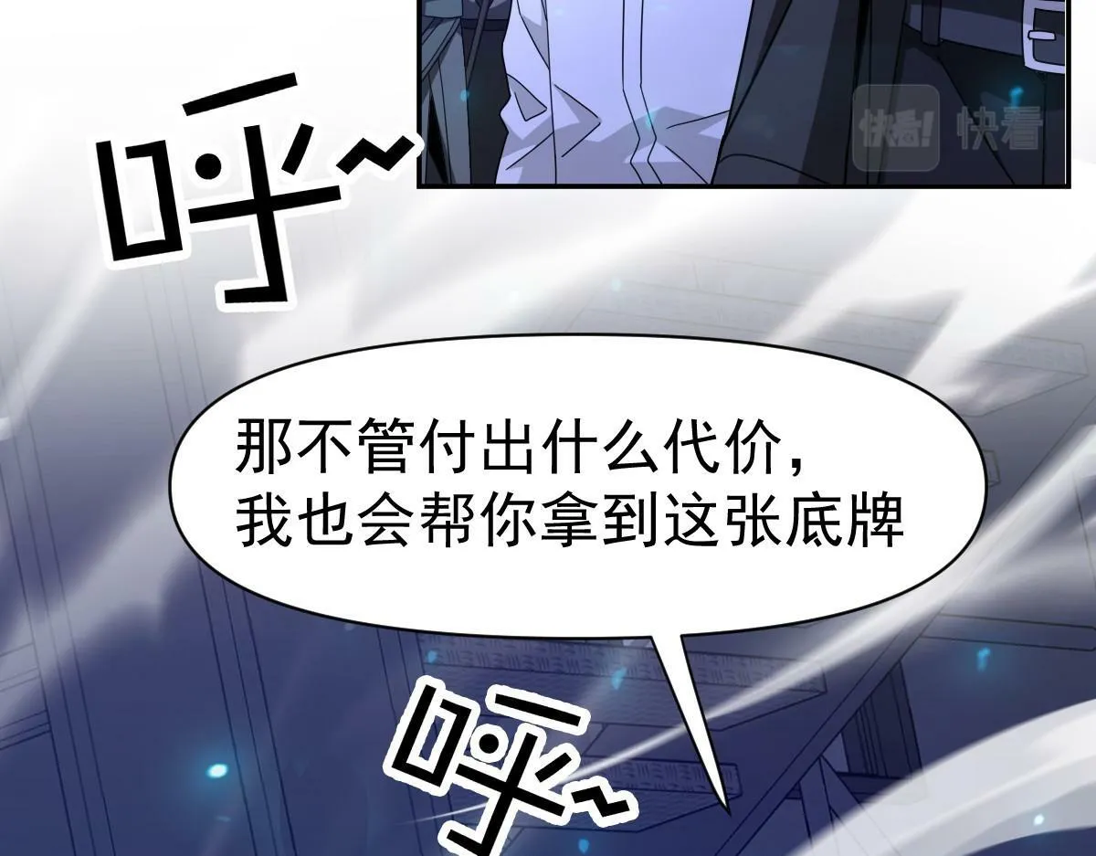 58话 第32页