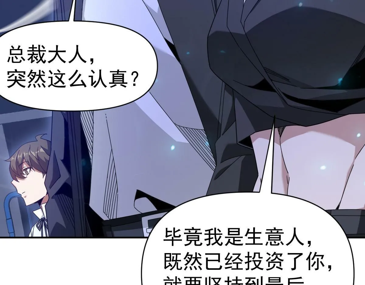 58话 第34页