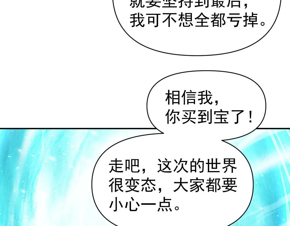 58话 第35页