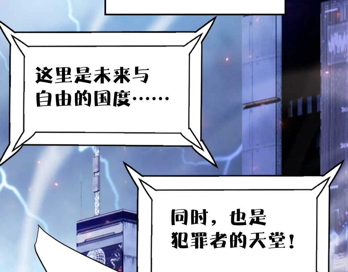 58话 第40页