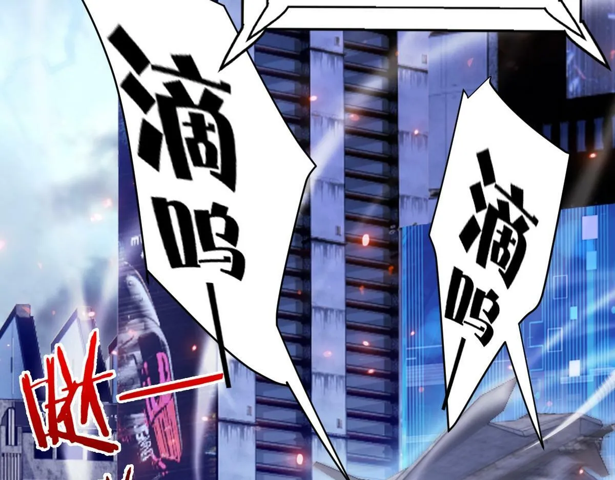 58话 第41页