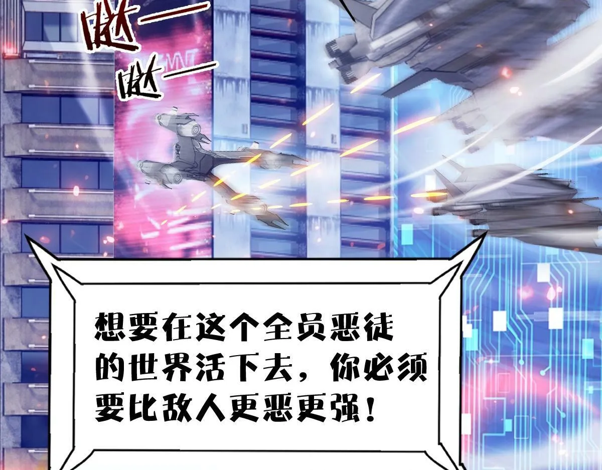 58话 第42页