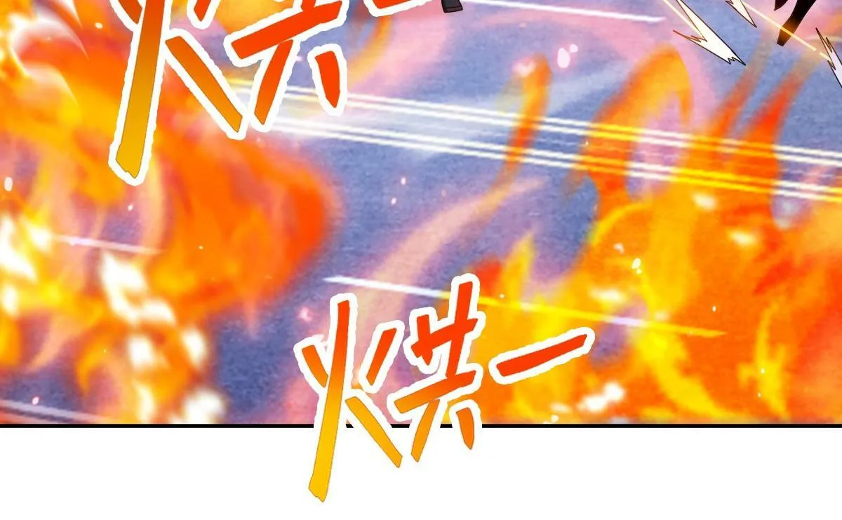 58话 第44页