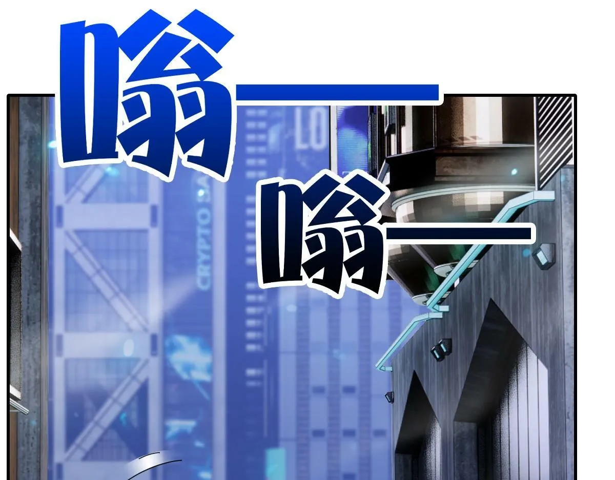 58话 第45页