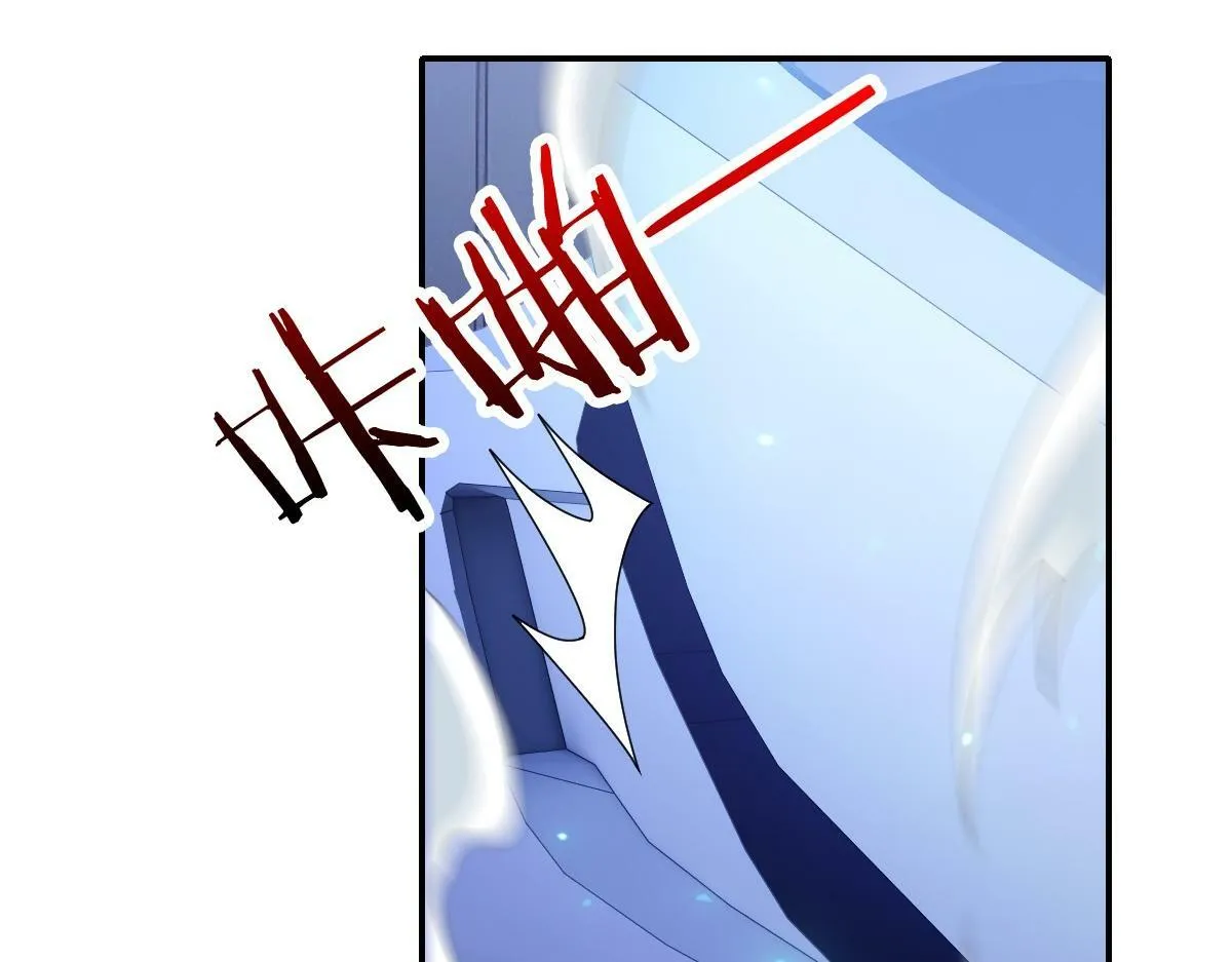 58话 第48页