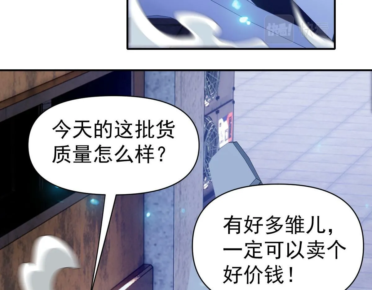 58话 第49页
