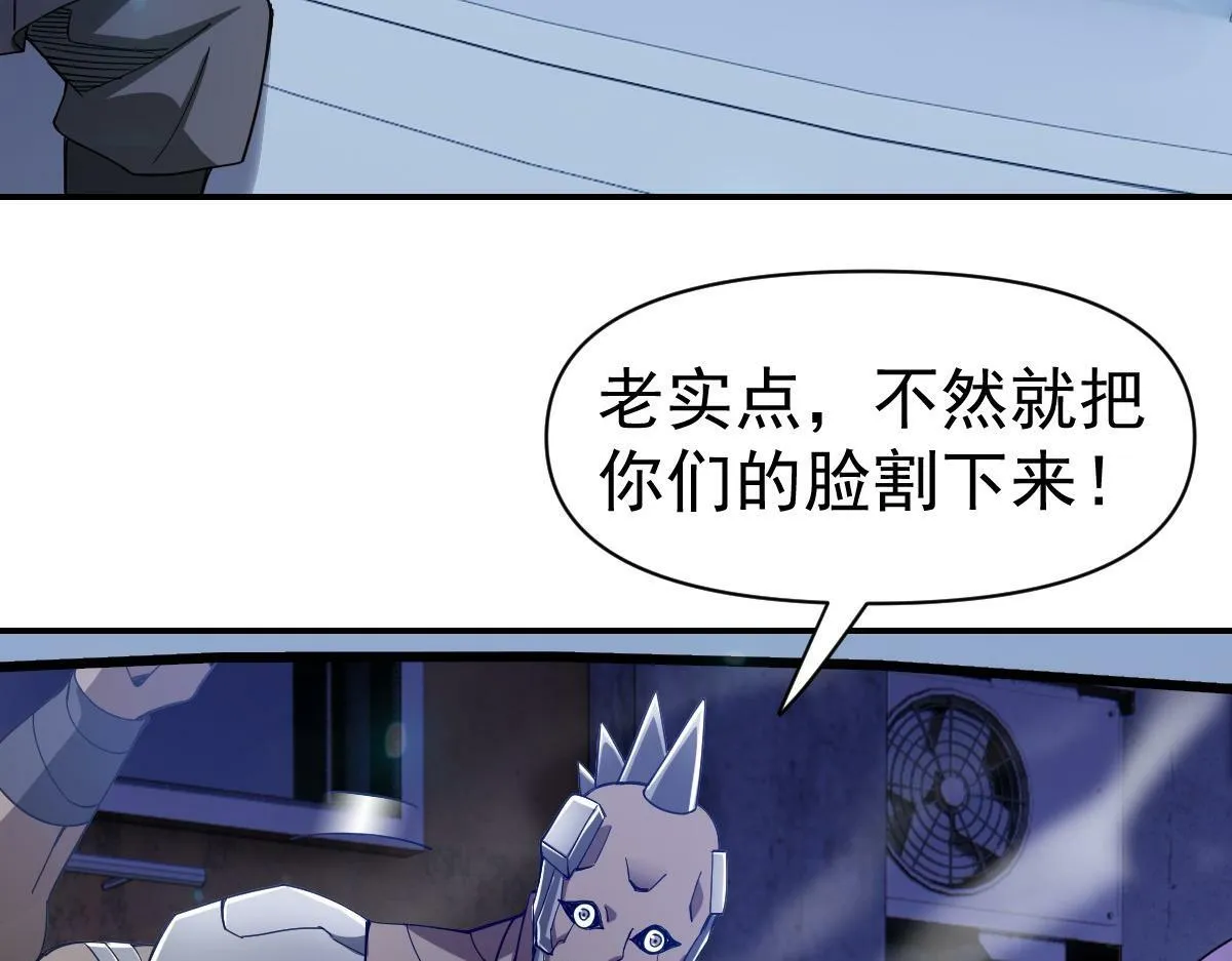 58话 第54页