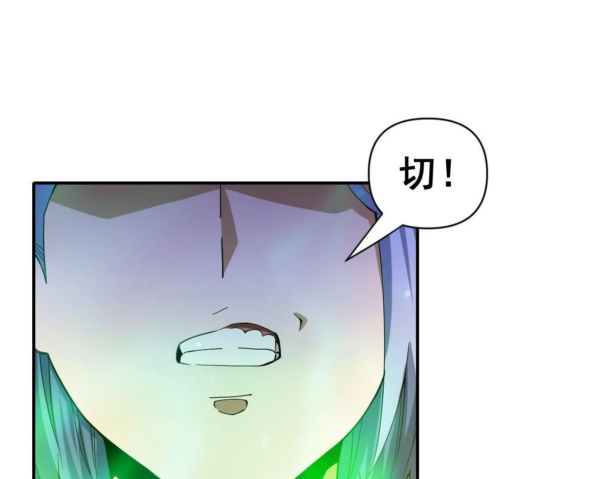 58话 第56页
