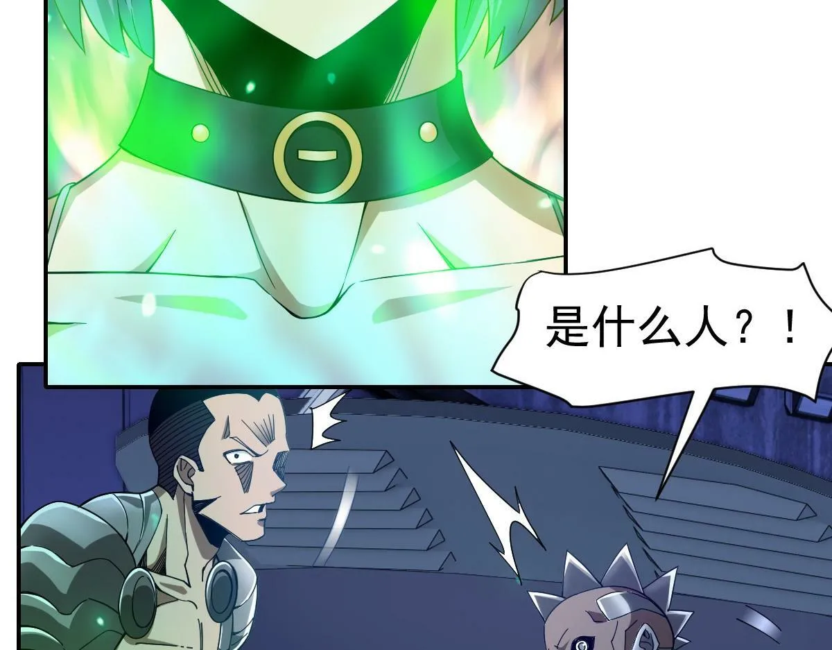 58话 第57页