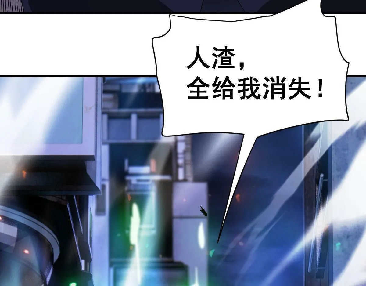 58话 第62页