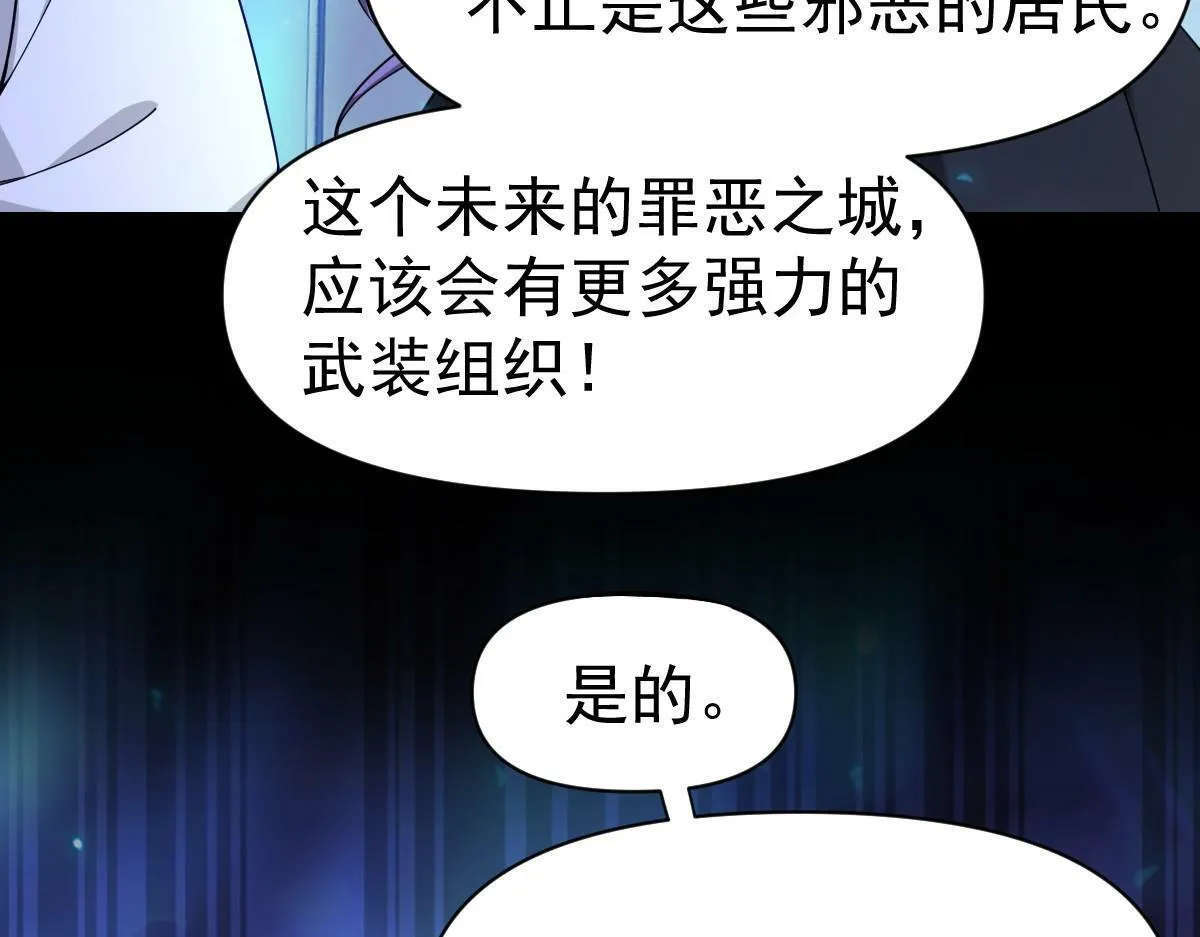 58话 第74页