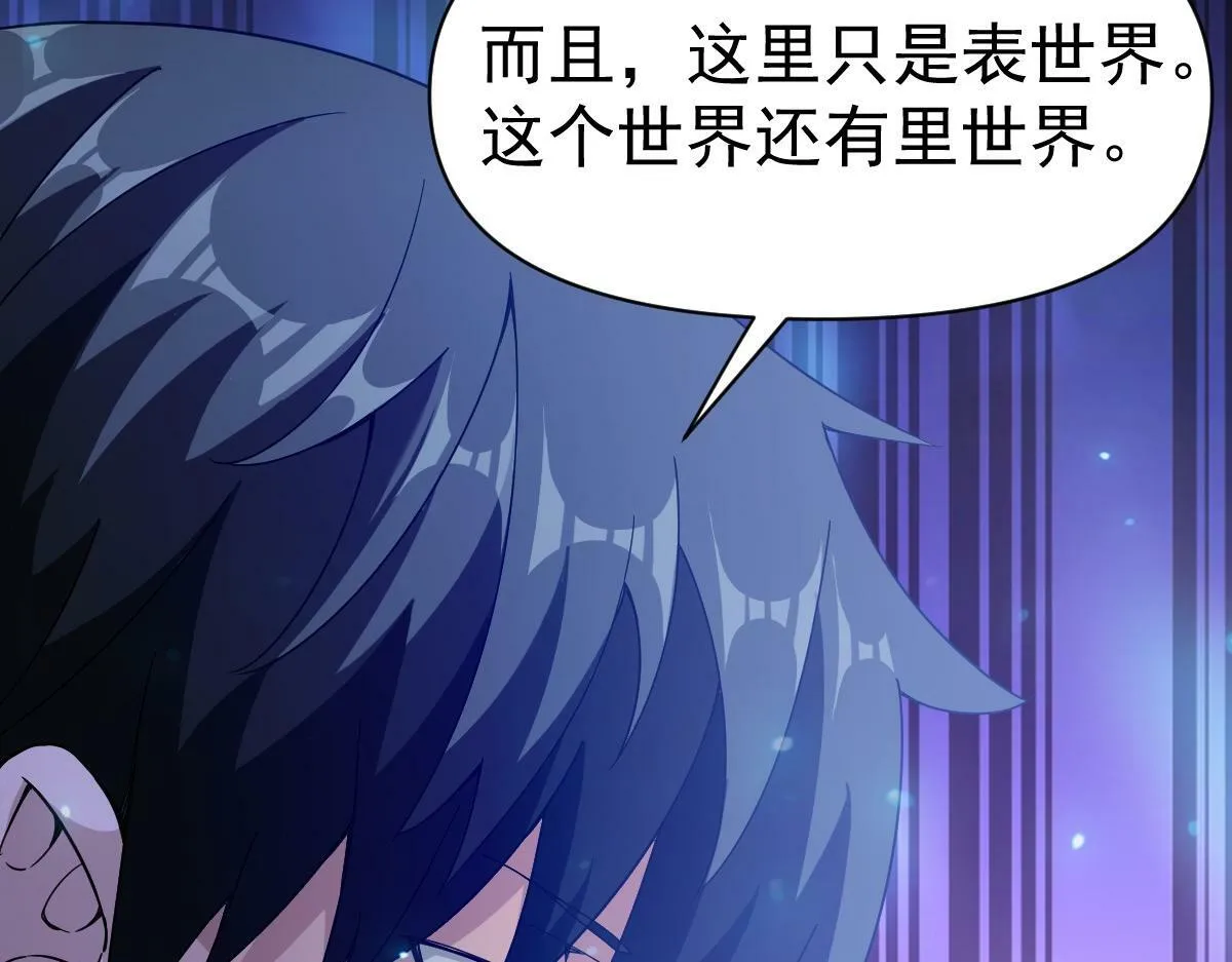 58话 第75页