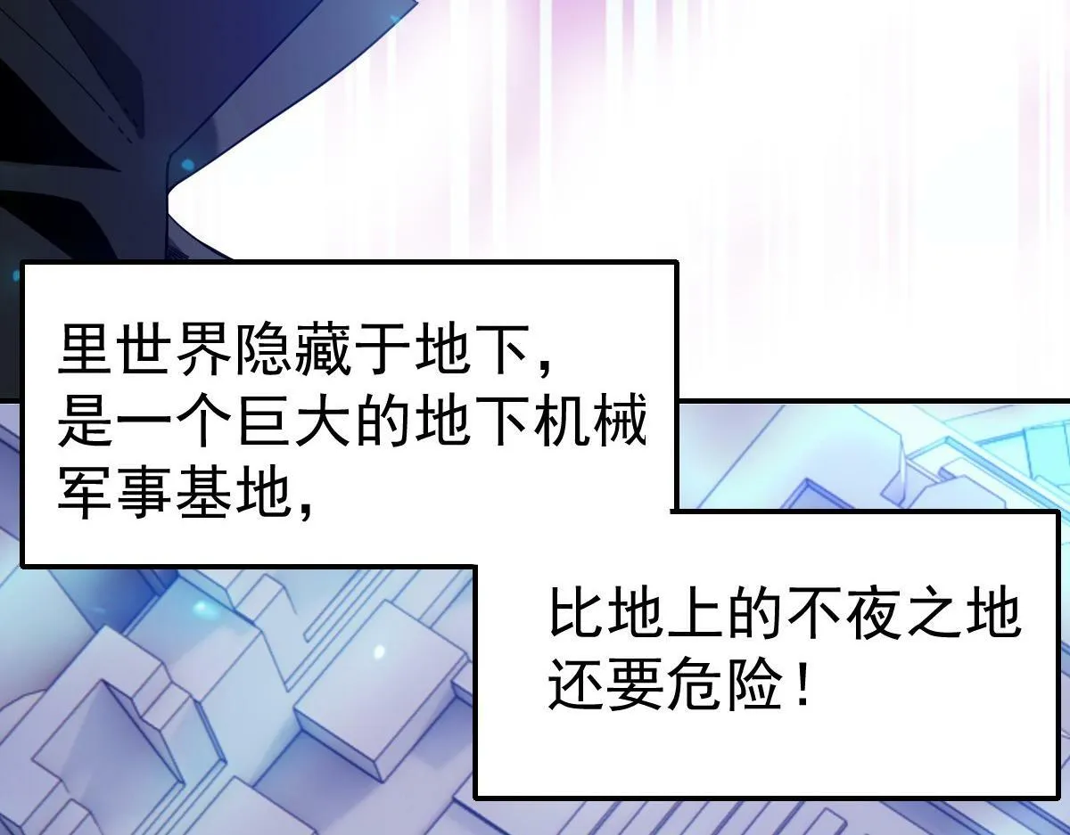 58话 第77页