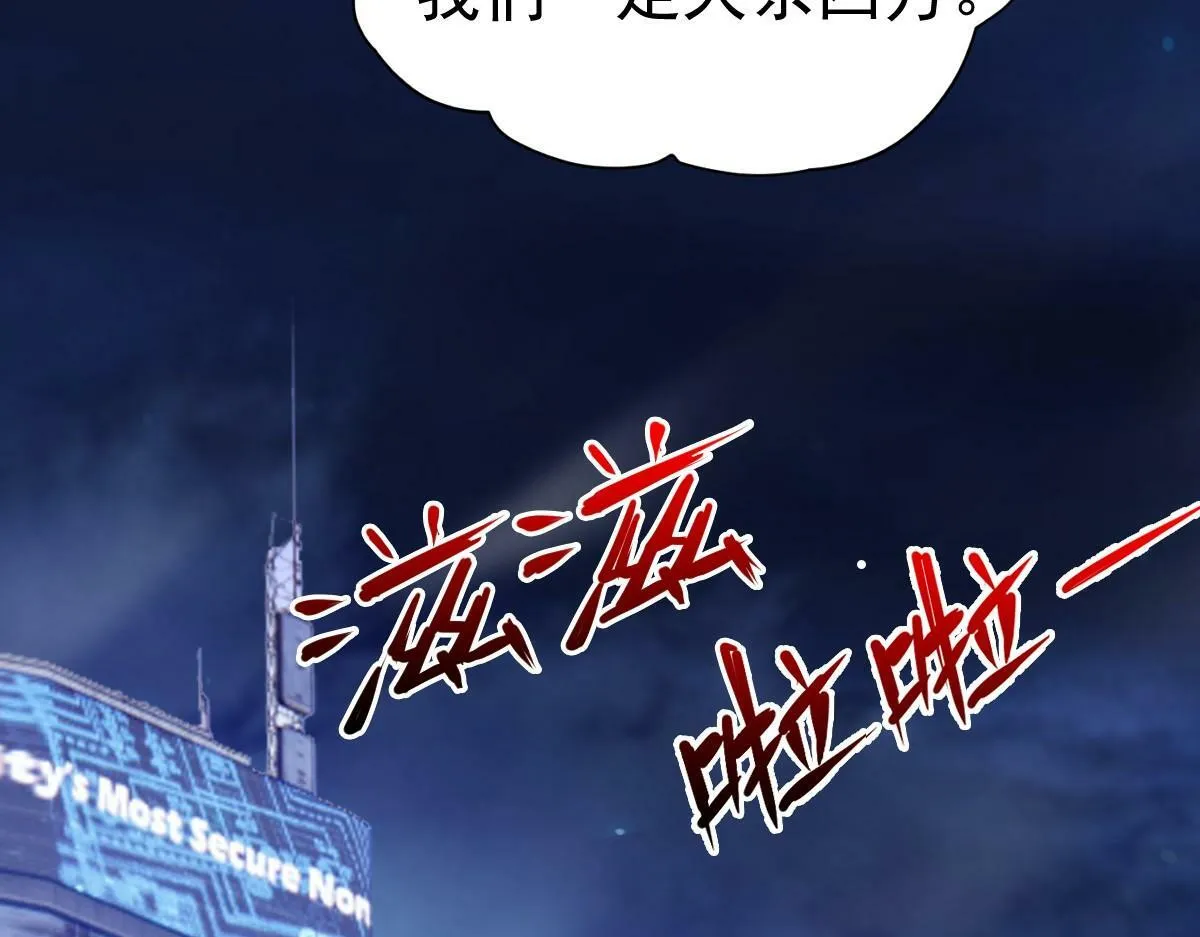 58话 第82页