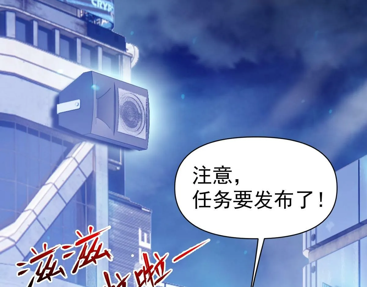 58话 第83页