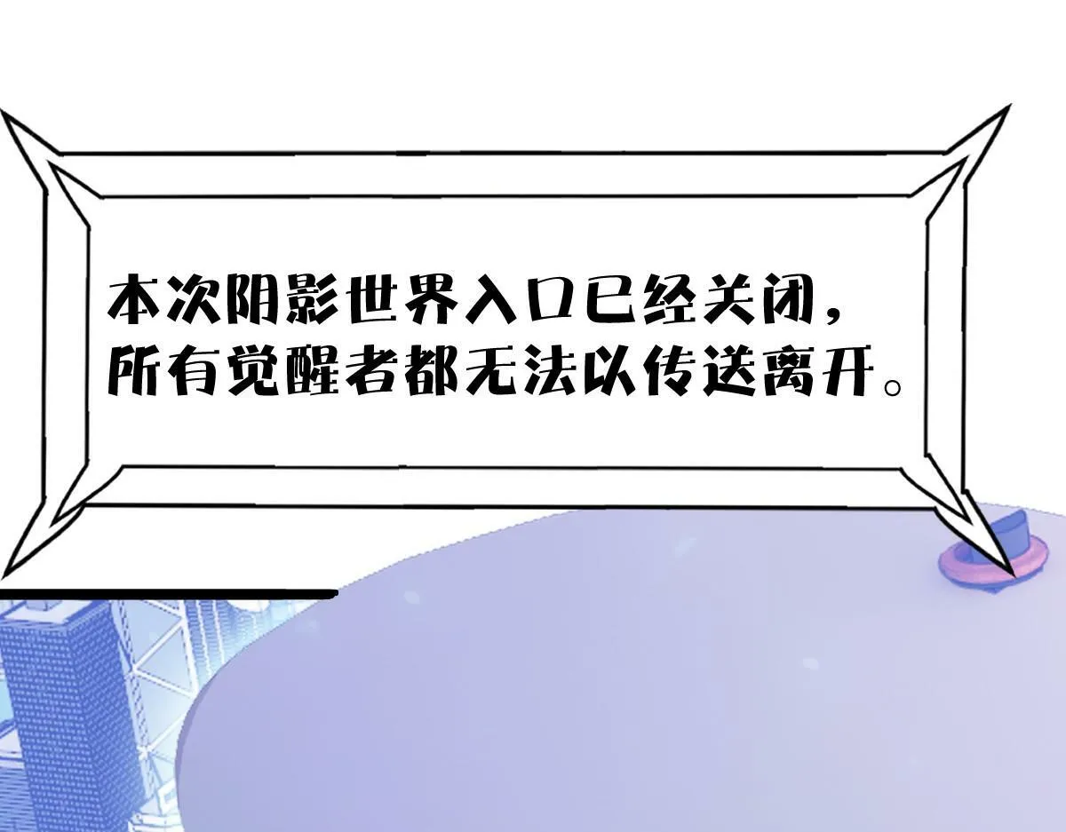58话 第87页