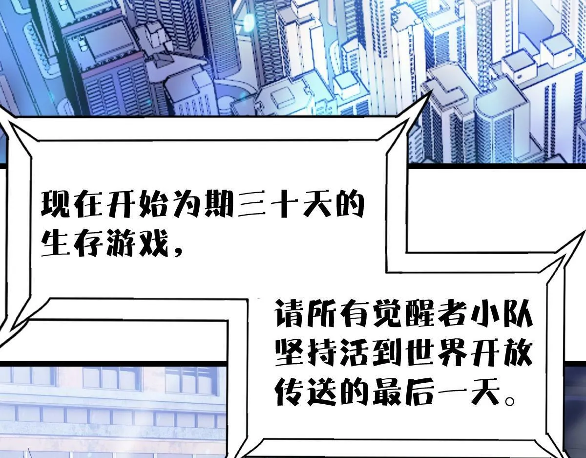 58话 第89页