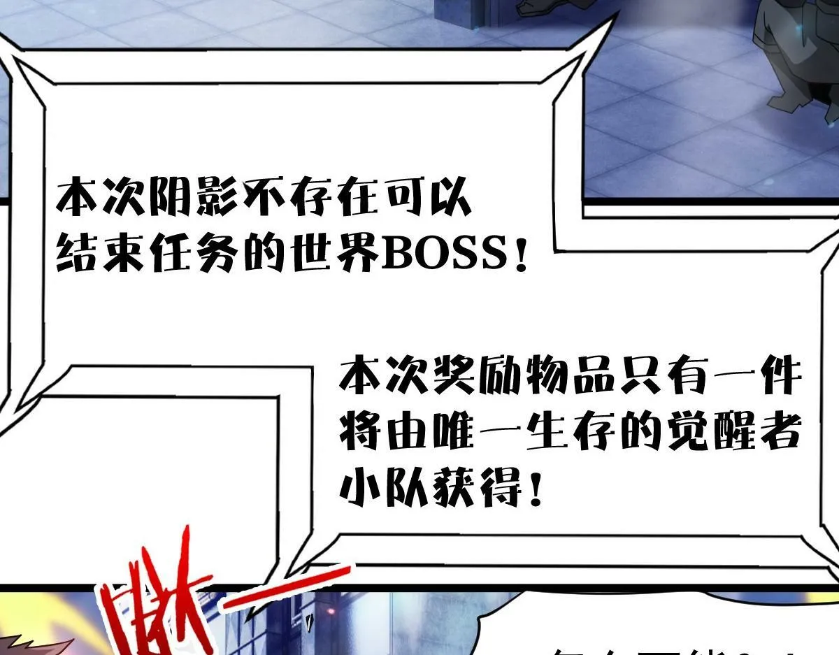 58话 第91页