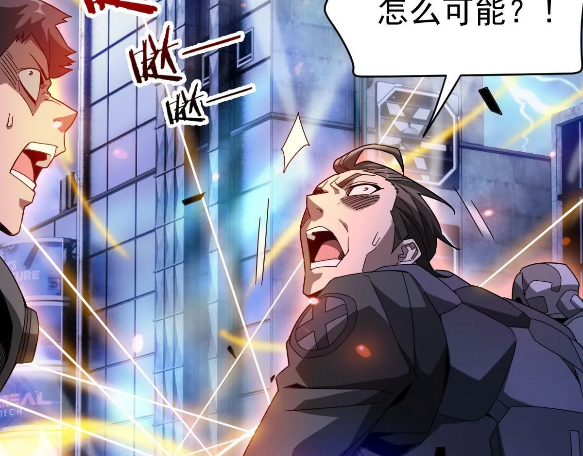 58话 第92页