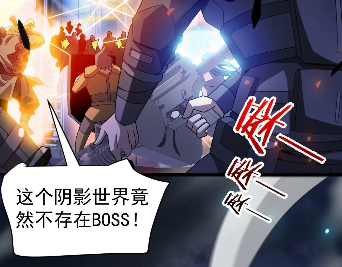 58话 第93页