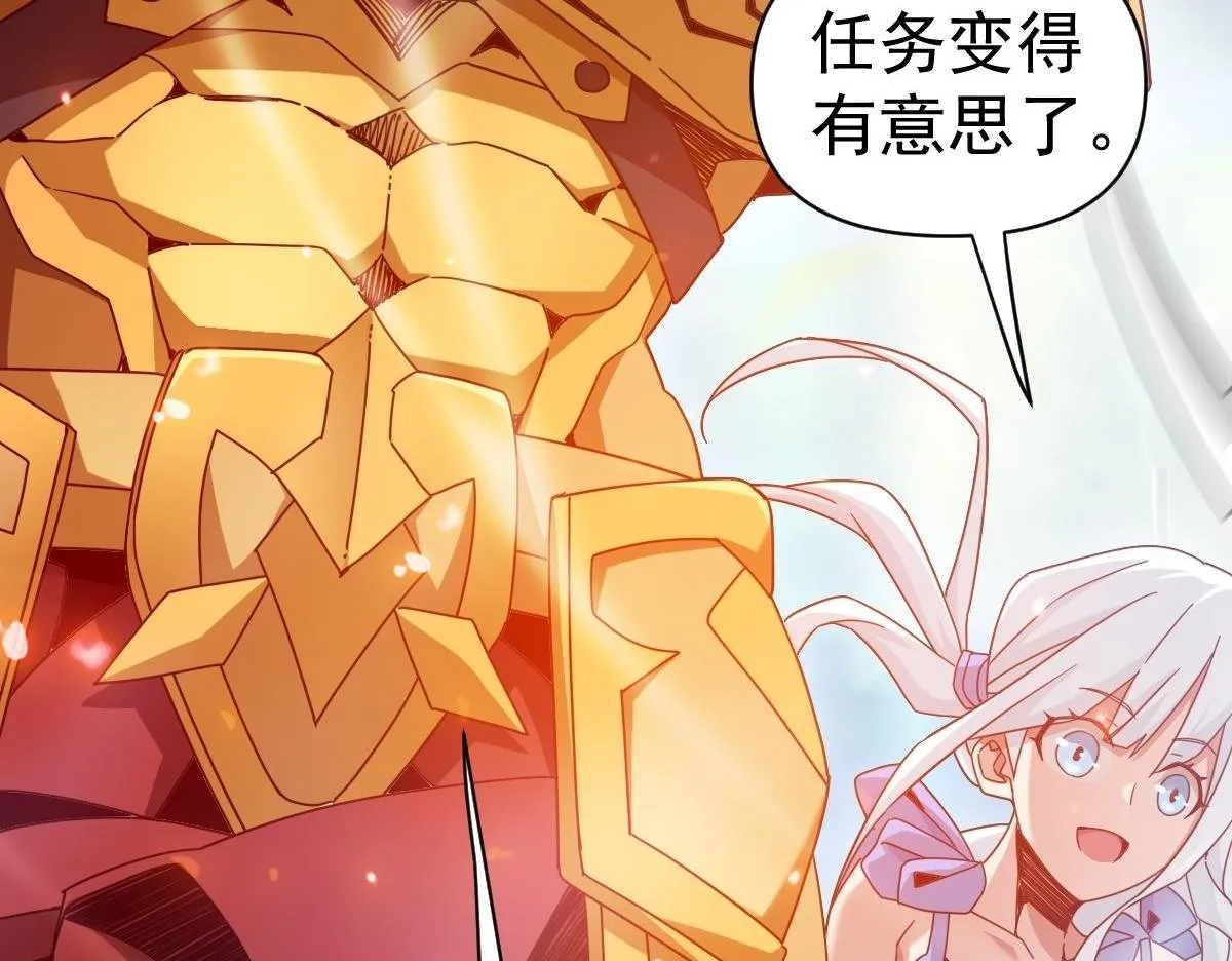 58话 第100页